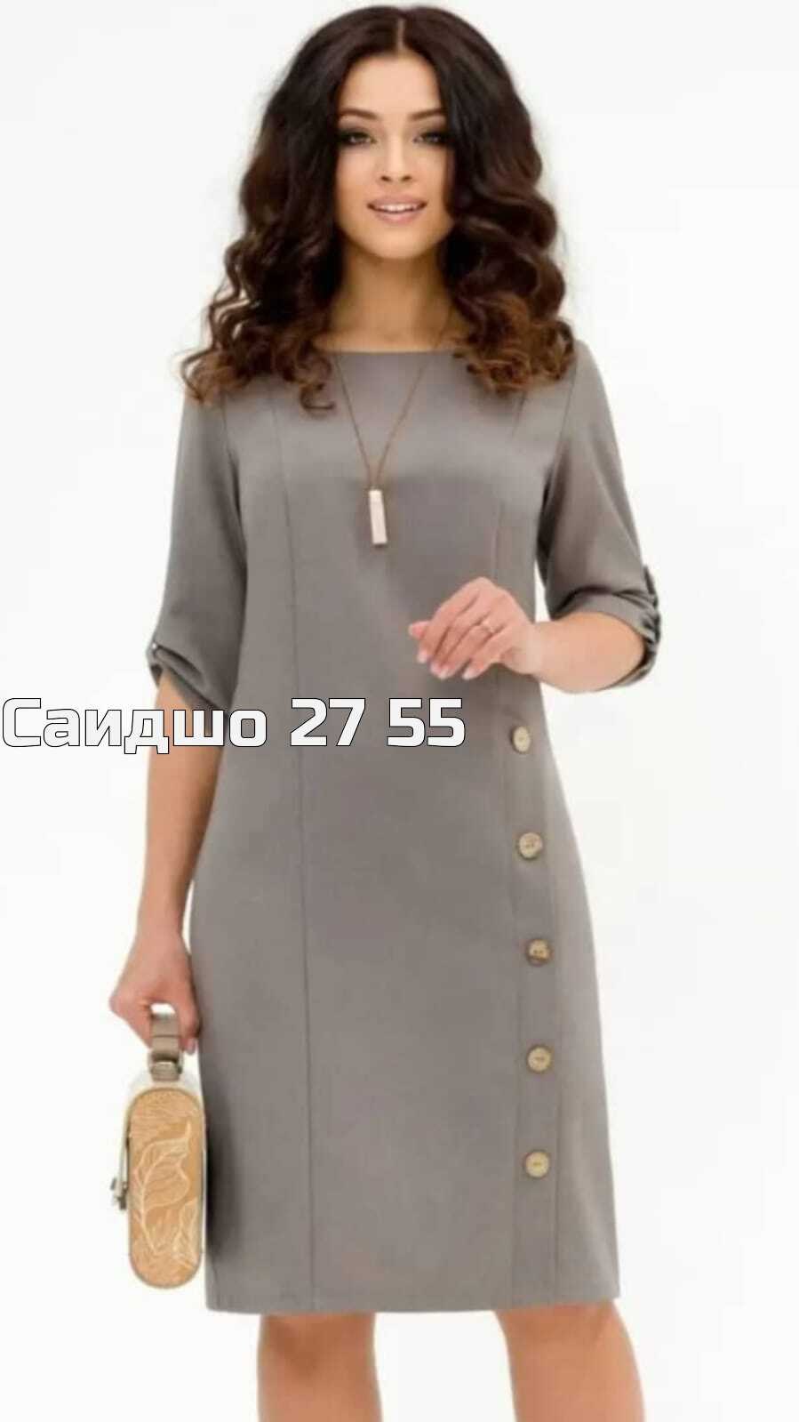 платье,женские повседневные платья,повседневное платье,женская платье,элегантное платье