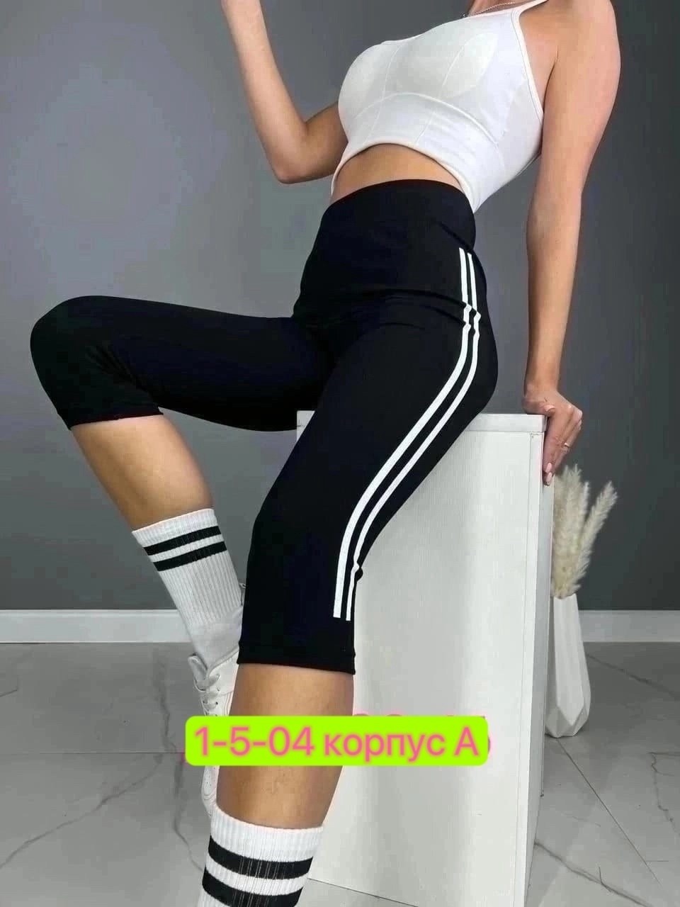 лосины укороченные,лосины для спорта,лосины женские,бриджи женские спортивные,лосины короткие