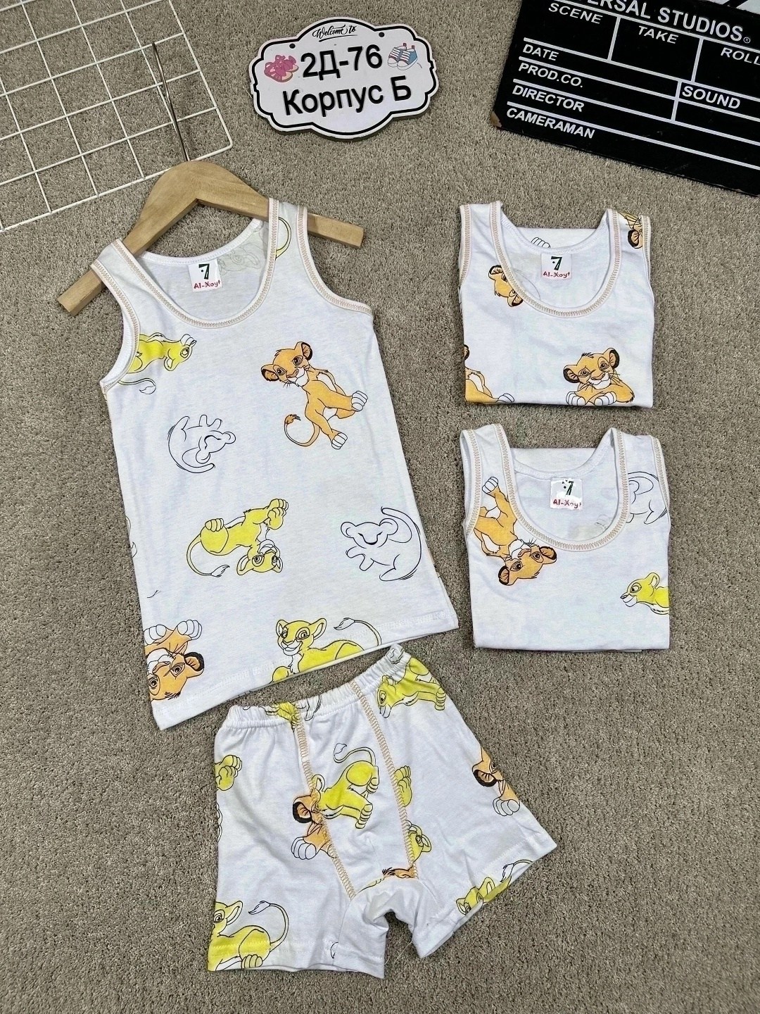 комплект нижнего белья для мальчика,детское белье,детские комплекты,белье детское комплект,майка трусы комплект