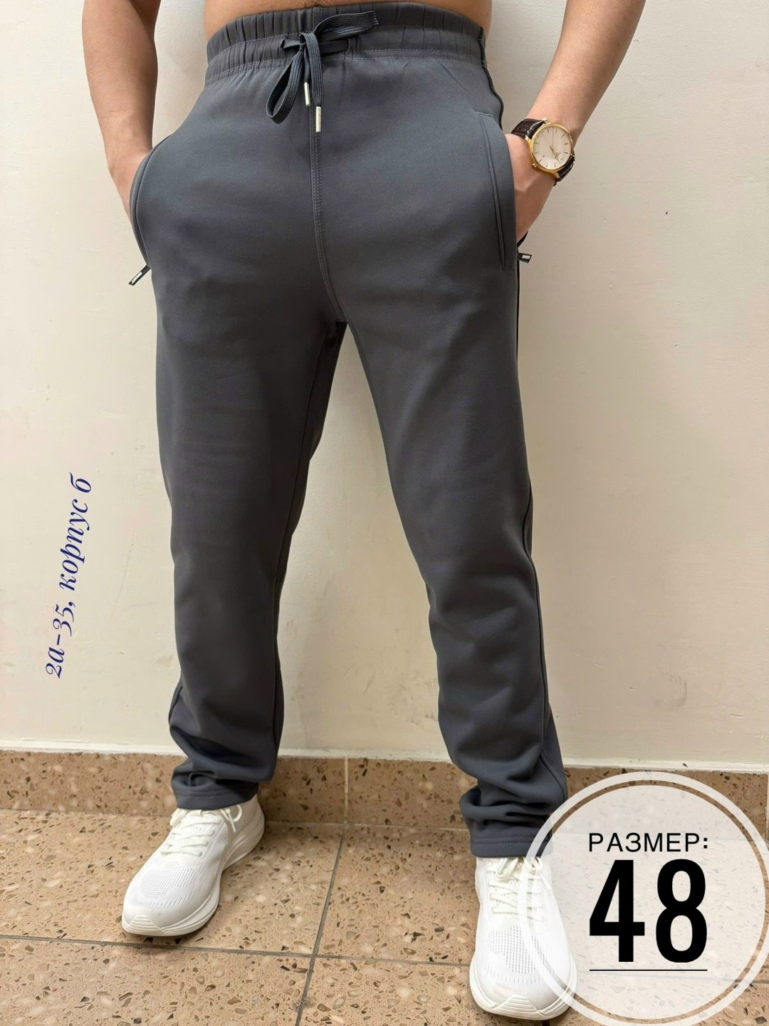брюки джоггеры мужские,штаны на флисе,мужские брюки спортивные,мужские спортивные штаны,штаны спортивные