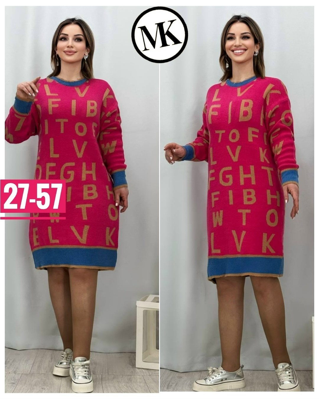 вязаная туника,туника женская,платье туника,кофта туника,платье вязаное