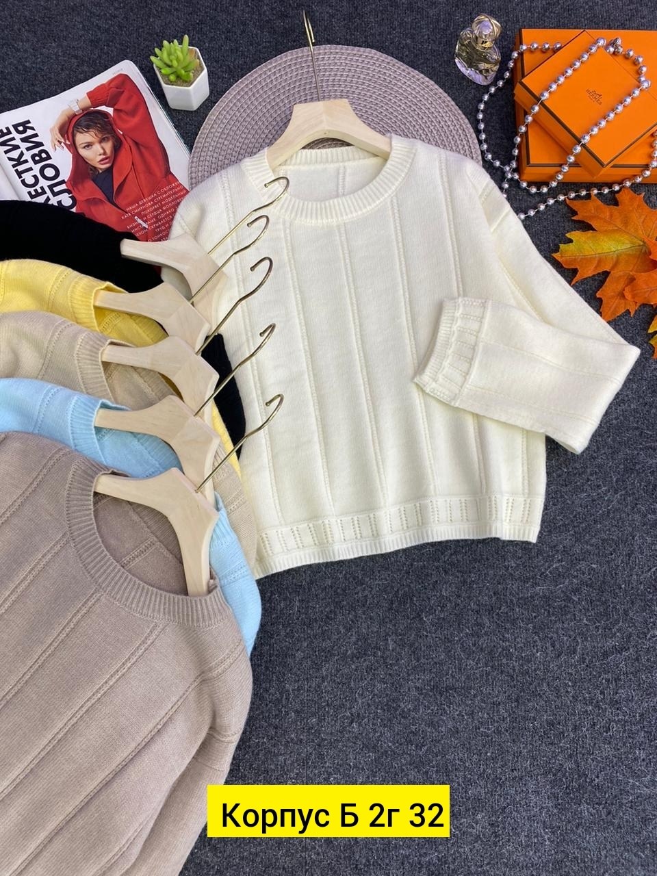 кофта женская,свитера женские,кофта свитер женский,женские вязаные свитера,кофта вязаная
