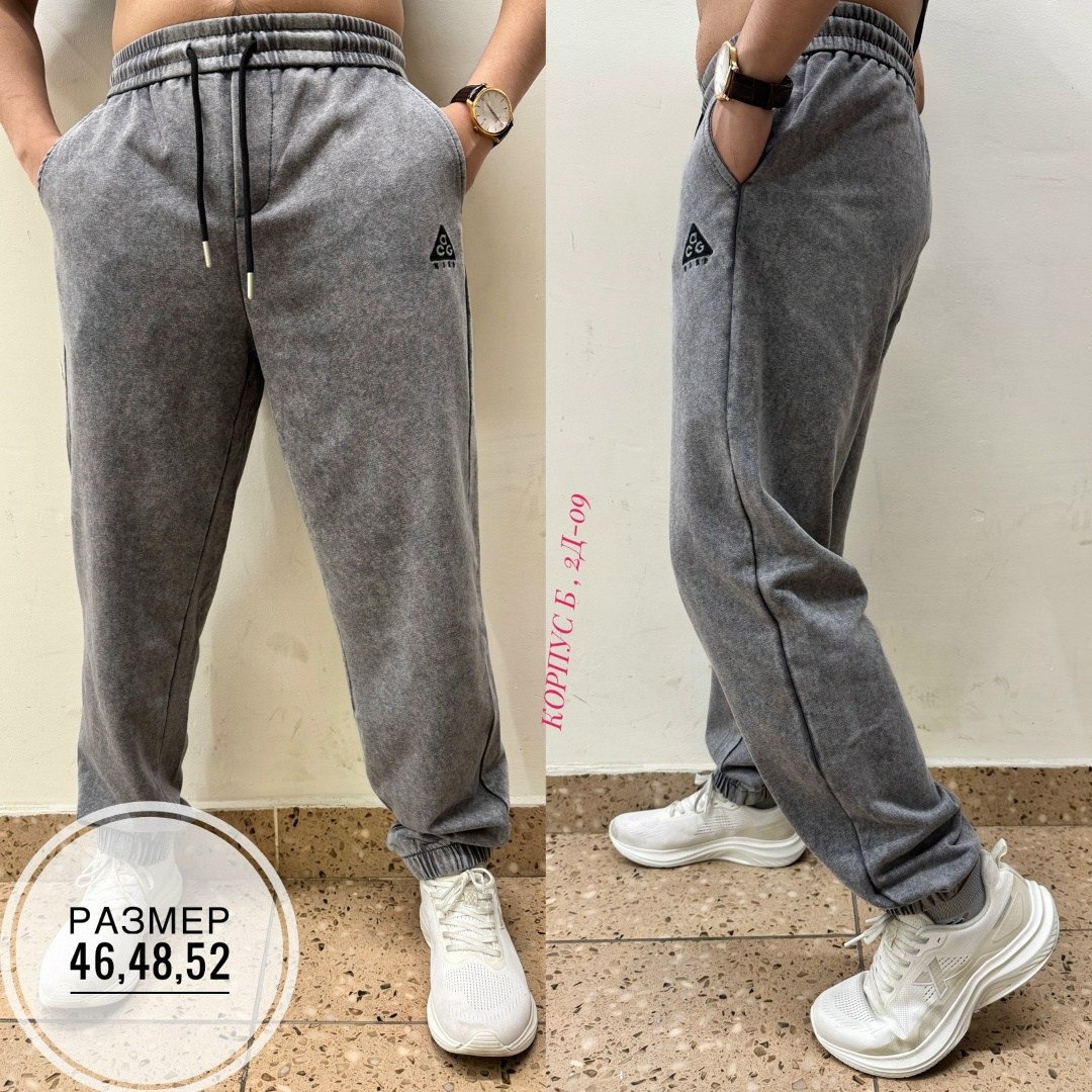джинсы брюки,штаны спортивные,штаны джинсы,брюки джоггеры,джинсы джоггеры