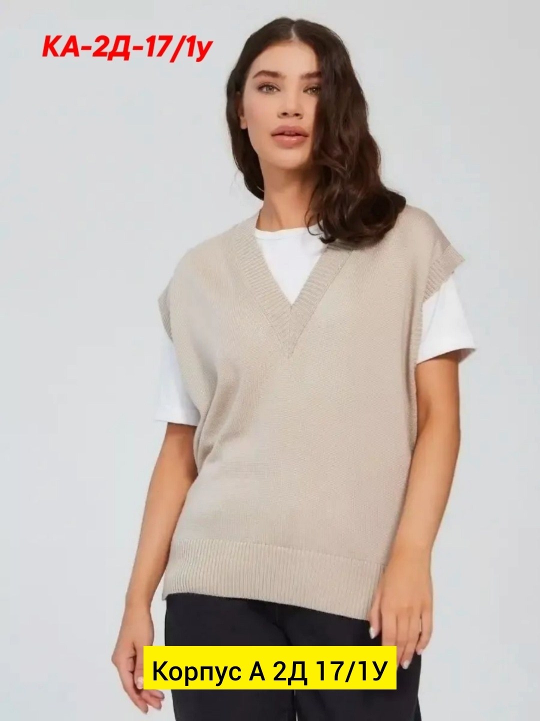 жилет вязаный женский,женский вязаный жилет из шерсти,вязаная жилетка,жилет вязаный,жилет трикотажный женский