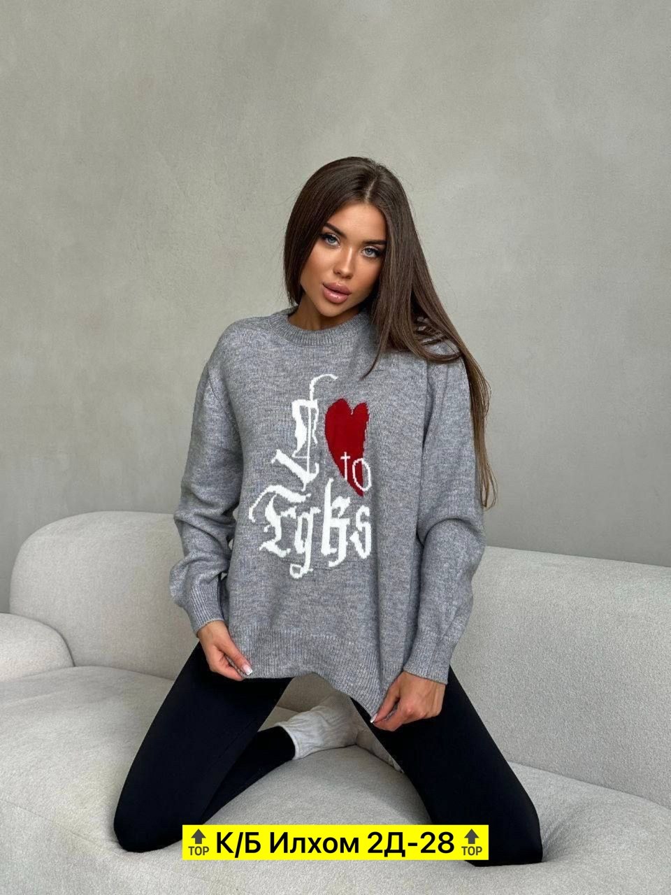 свитшот женская,свитшот джемпер,свитер женский с принтом,свитер женский кофта,свитер