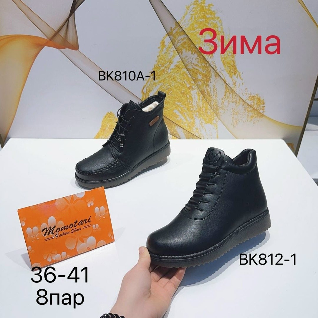 ,женские ботинки,обуви, женская,крутая