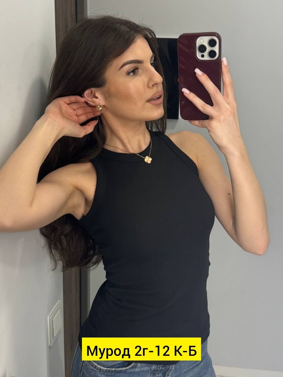 майка лапша женская,базовая майка,женская майка,женская кофта,майка лапша