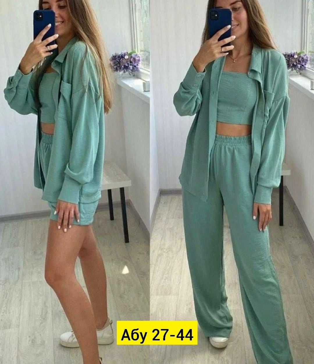 ,летние костюмы,костюм с рубашкой,стильные костюмы,костюмы двойки