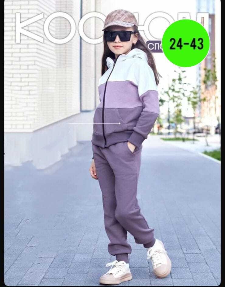 спортивные костюмы для девочек,спортивный костюм little world of alena,костюмы спортивные,костюмы комплекты,костюм на флисе