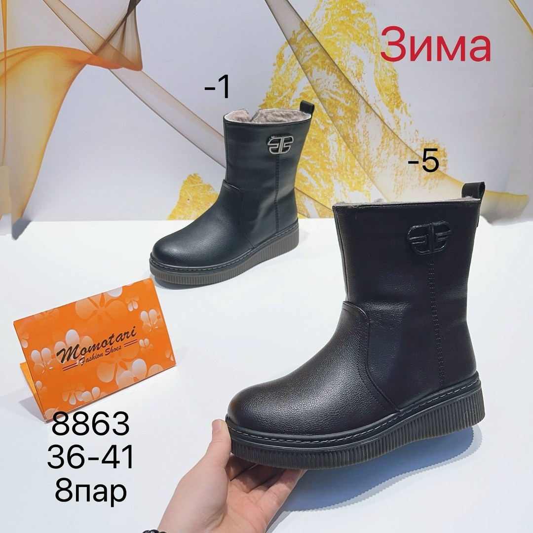 ,полусапоги, женская,женские зимние сапоги,женская зимняя