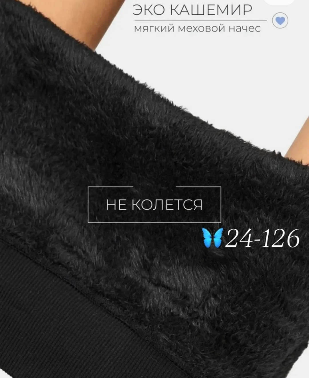 теплые лосины в рубчик,лосины на меху теплые,леггинсы в рубчик утепленные лосины с начесом,теплые лосины,теплые леггинсы