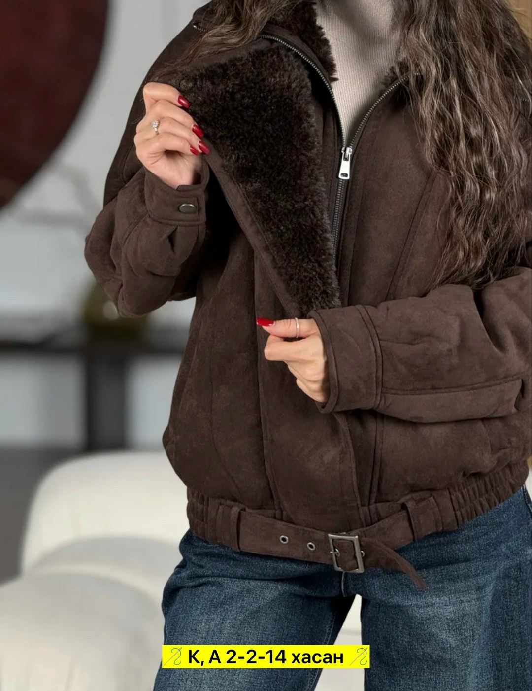 куртка женская,куртка бомбер,замшевая куртка,дубленка женская,куртка