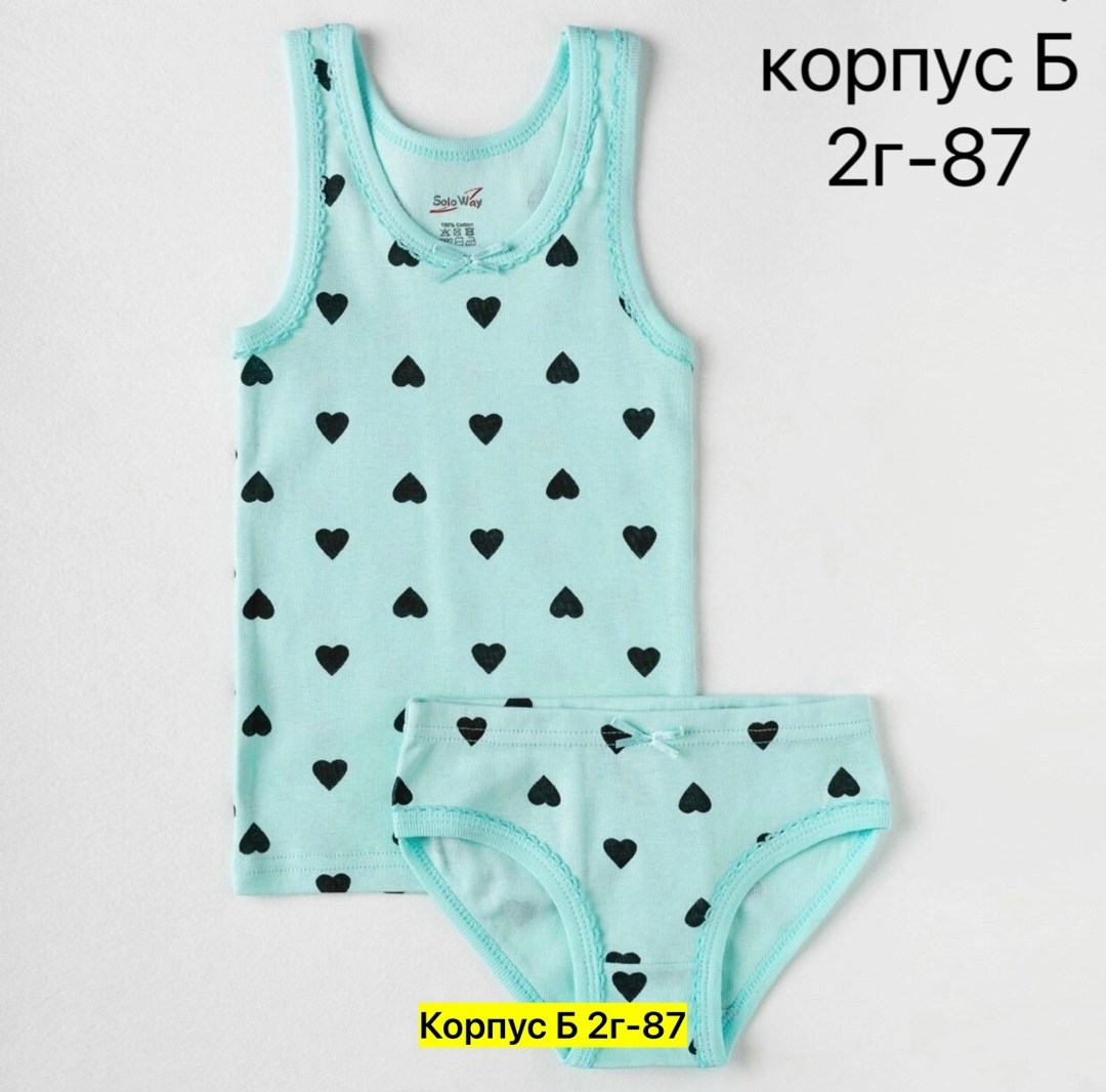 комплект майка и трусы для девочек,комплект майка трусы,комплект майка трусы для мальчика,комплект майка трусики,31126 комплект (майка, трусы) для девочки белый_мятный