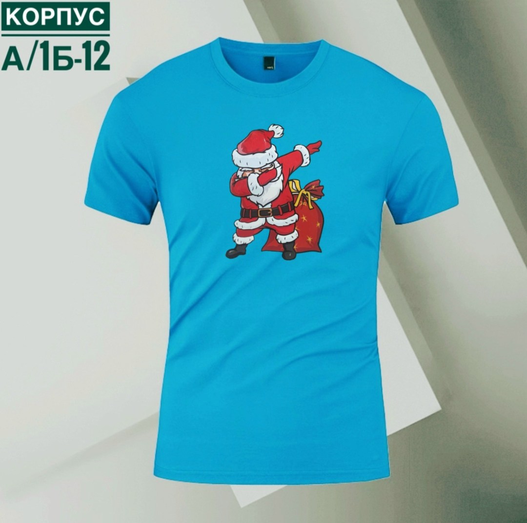 футболка новогодняя,детские новогодние футболки,футболка детская новогодняя,футболка дед мороз,футболка мужская