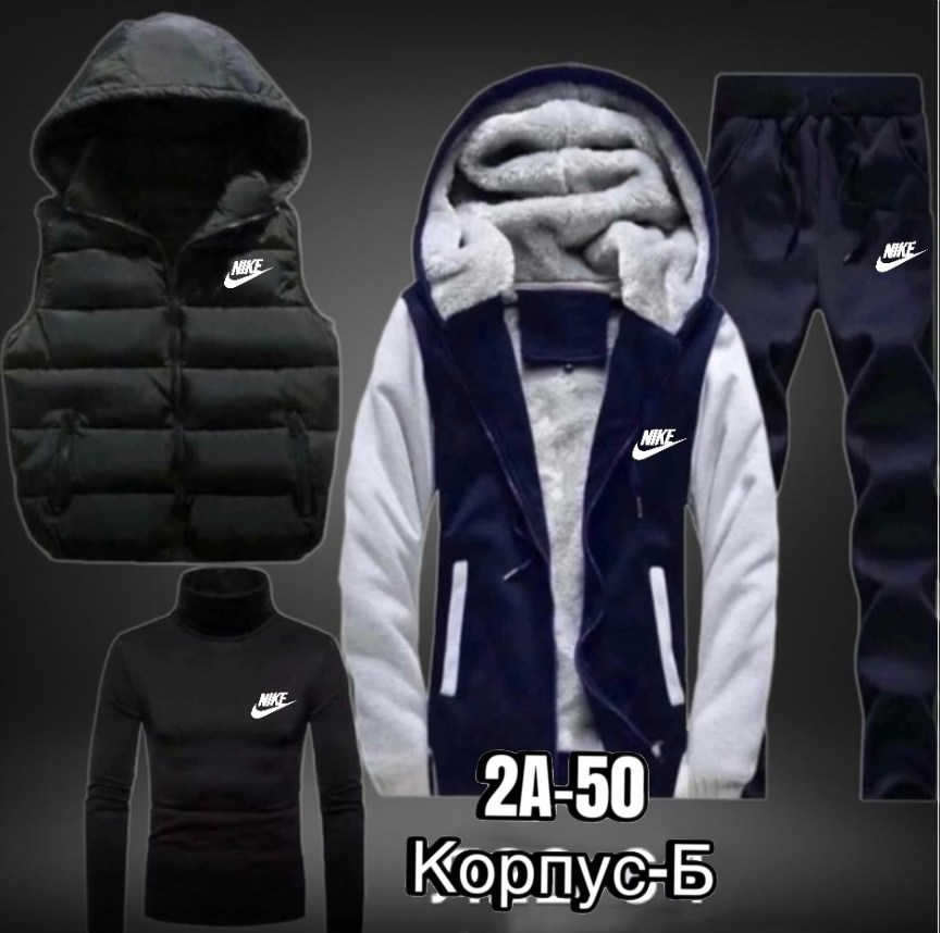 теплый спортивный костюм мужской,мужские спортивные костюмы,cпортивный костюм теплый,синтепоновый костюм мужской,спортивный костюм мужской зимний