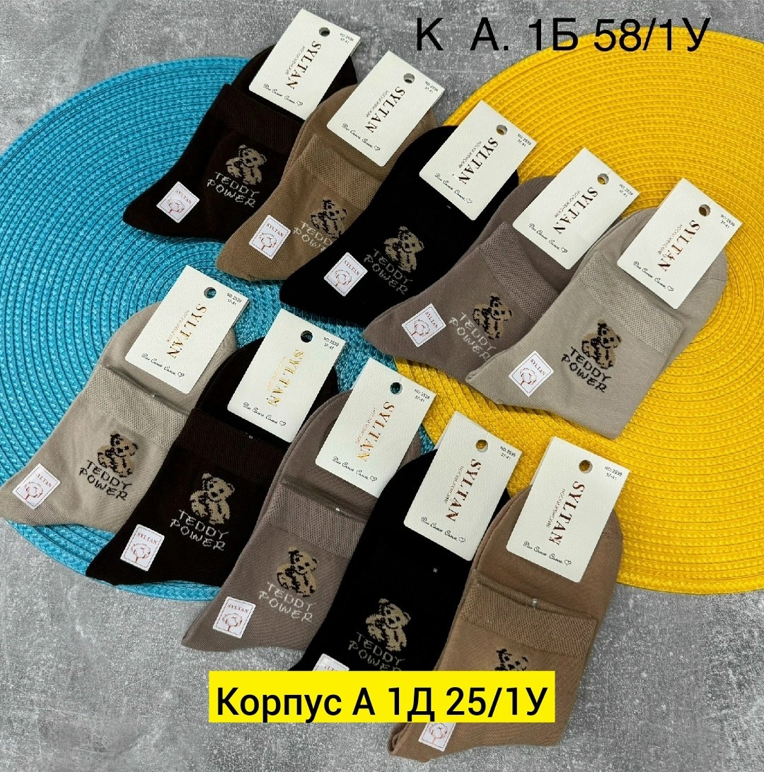 женские носки,носки женские 10 пар,носки короткие женские,комплект носки женские,носки женские р