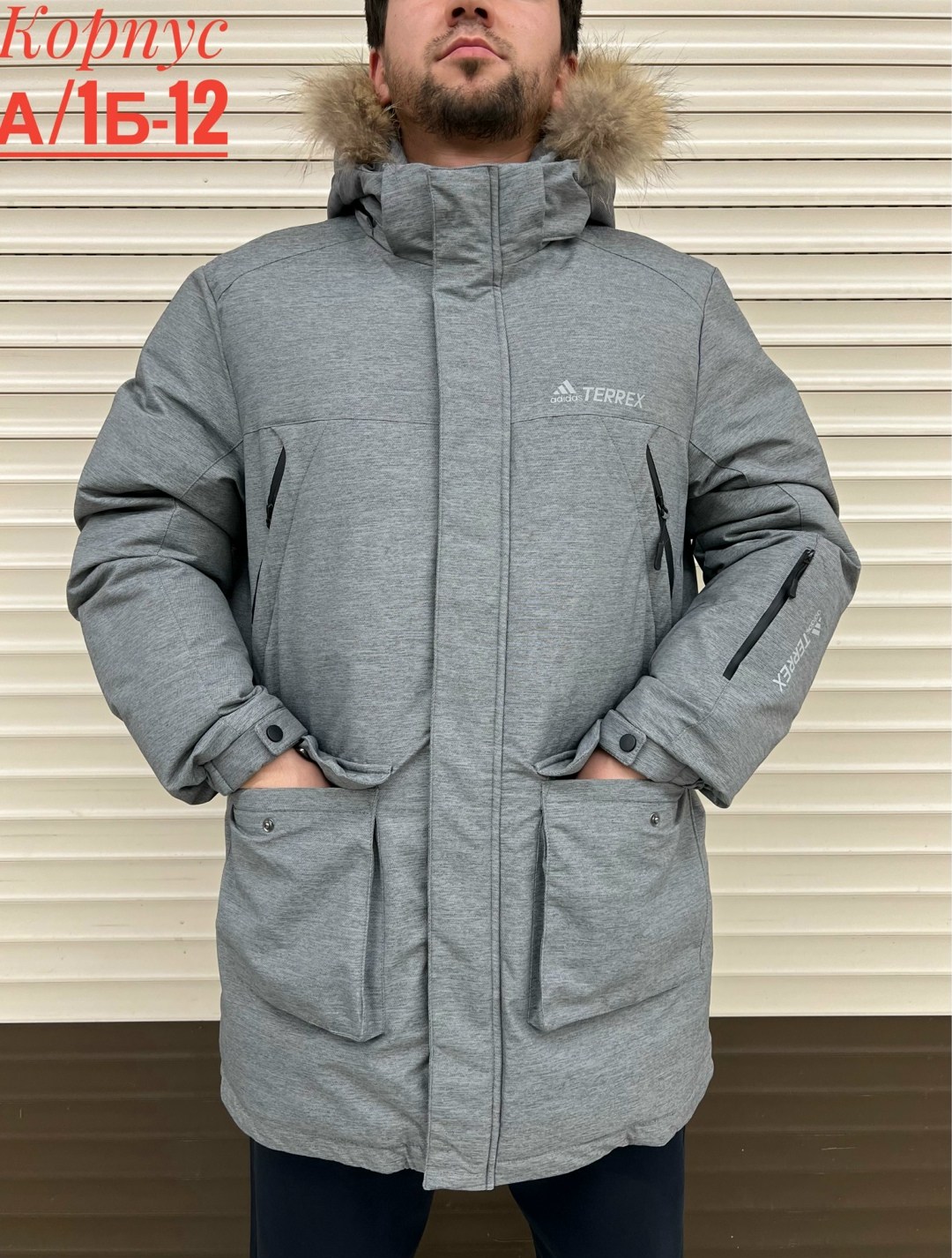куртка зимняя,куртки зимние мужские,куртка мужская парка,зимняя куртка парка,куртка зимняя мужская adidas