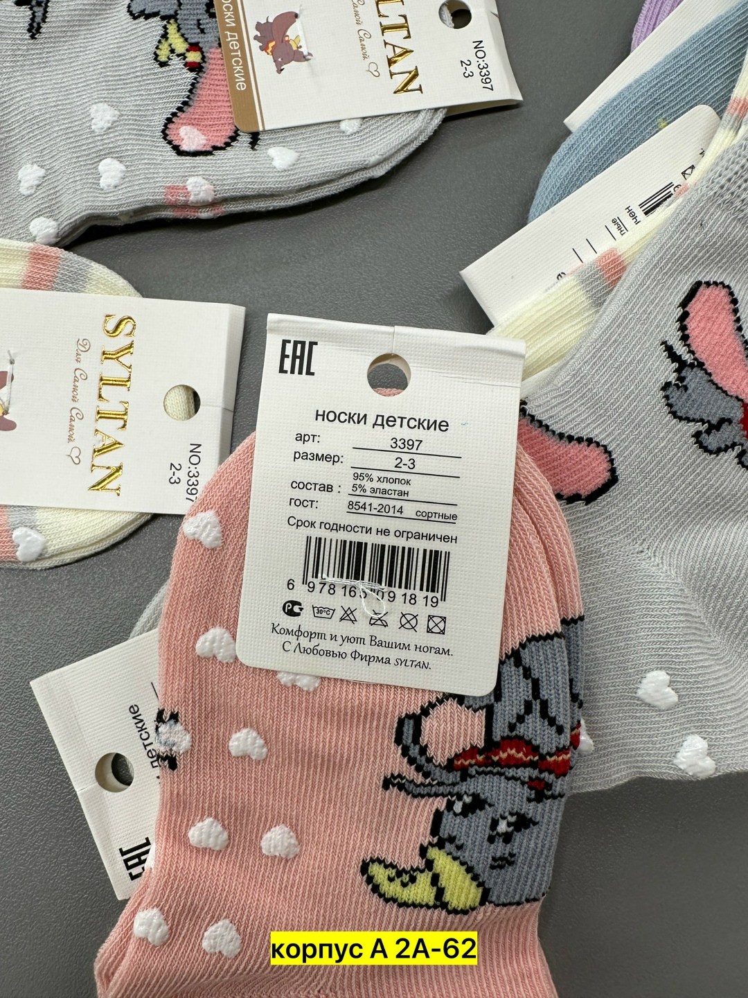 детские носки для девочек,детские носки,носки хлопок детские,носки для девочек,детские носочки