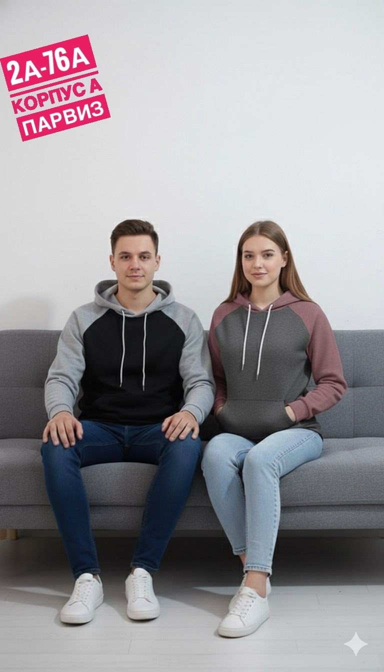 толстовка с капюшоном,толстовка унисекс,толстовки,толстовка двухцветная утепленная унисекс,толстовка комбинированная