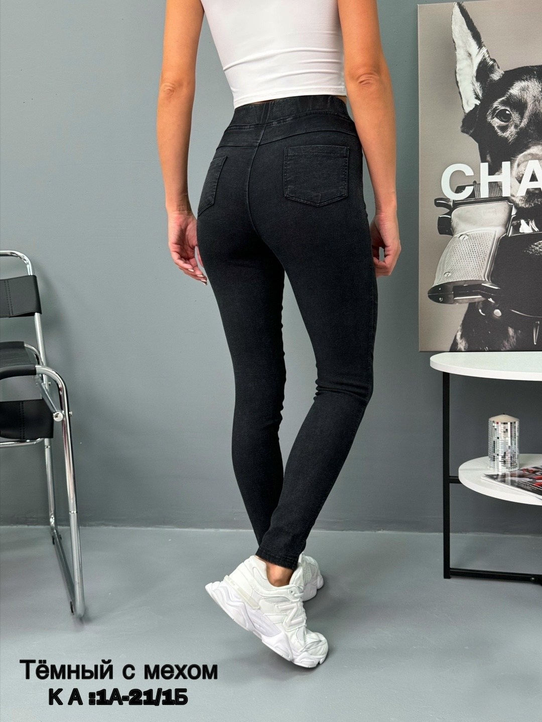 джеггинсы утепленные,джеггинсы женские,джеггинсы теплые,джеггинсы женские утепленные,джеггинсы с начесом