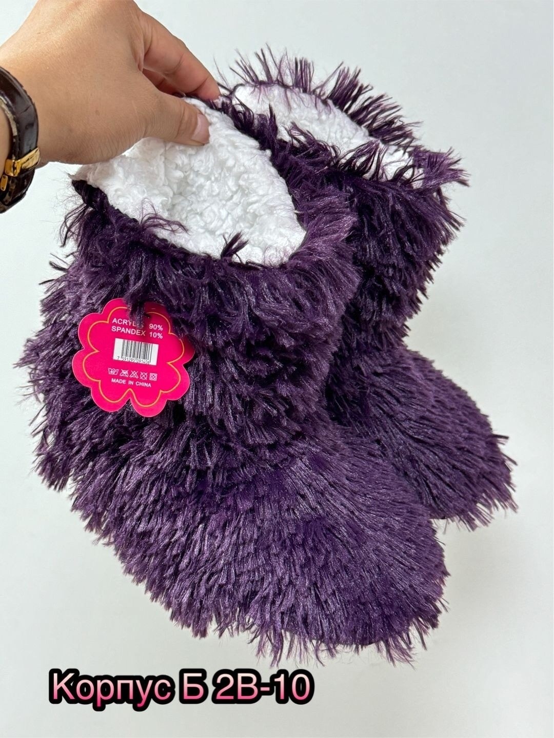 ,домашние угги,сапожки,тапочки домашние,пушистые сапожки