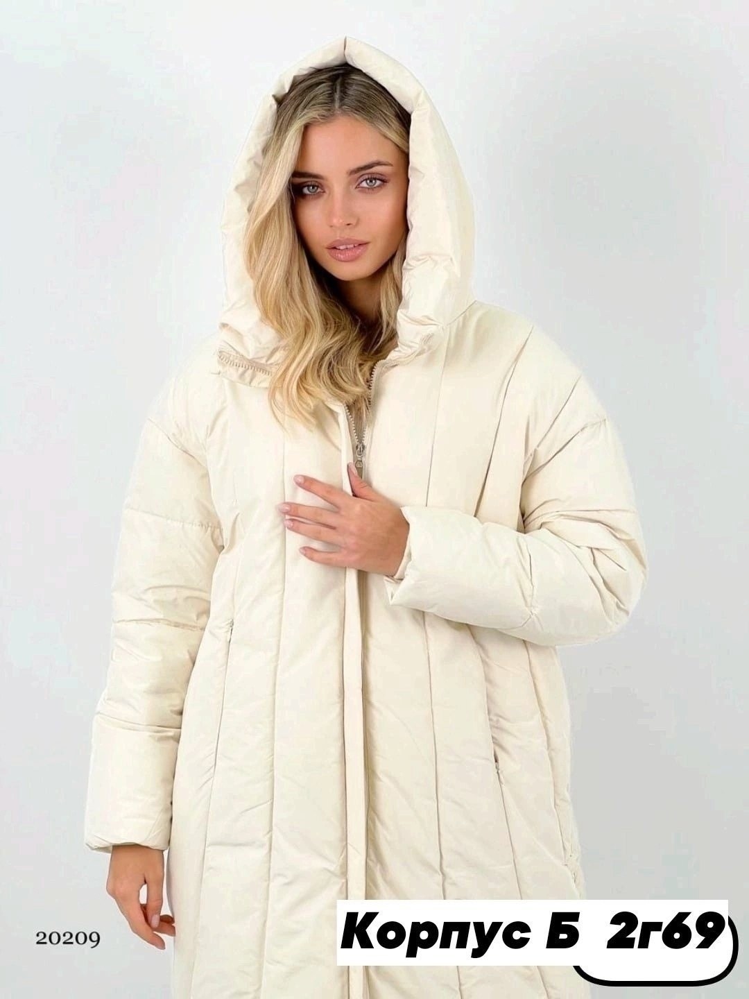 удлиненная куртка,куртка женская,длинные пуховики,зимние куртки,стильные пуховики