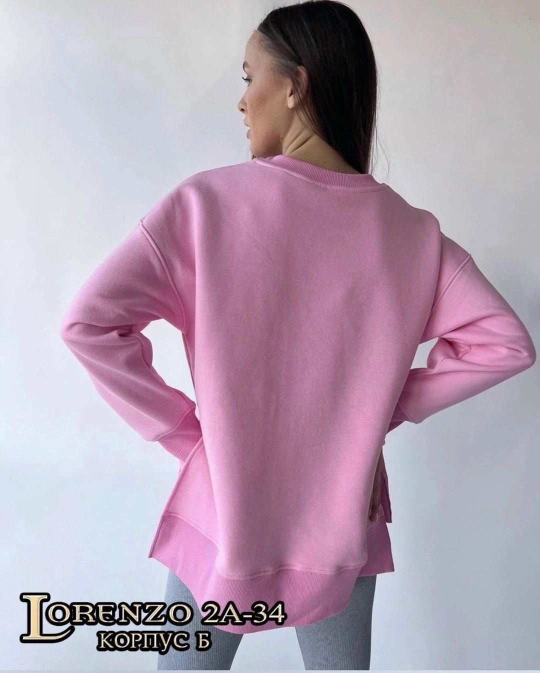 костюм толстовка и леггинсы,кофта женская,толстовка и леггинсы,свитшот классический,леггинсы женские