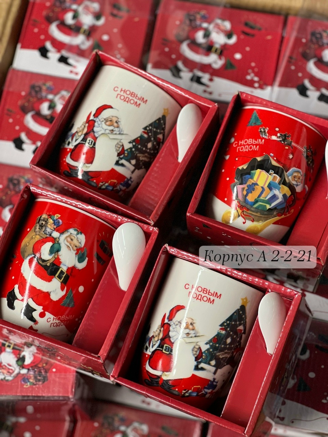 новогодние кружки в подарочной упаковке,набор новогодних кружек,кружка подарочная,новогодняя подарочная кружка,новогодние наборы