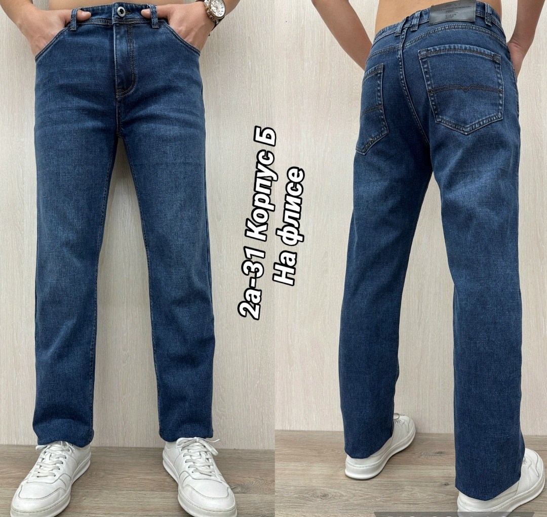 джинсы мужские,джинсы мужские прямые,джинсы мужские на флисе,джинсы для мужчин,джинсы мужские классические