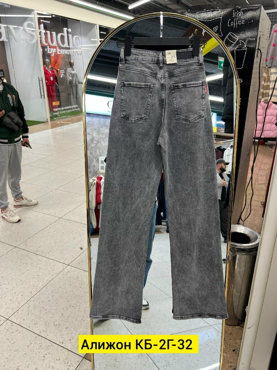 джинсы женские,джинсы брюки,джинсы штаны,стильные джинсы,джинсы джинсы