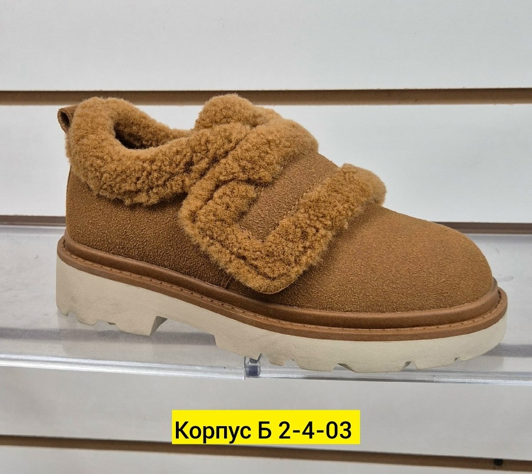 ,женские угги,зимняя женская , женская,обуви