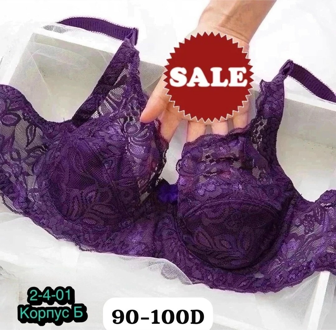 нижнее белье бюстгальтер,бюстгальтер кружевное,бюстгальтер женское нижнее белье,женская нижнее белье,бюстгальтер