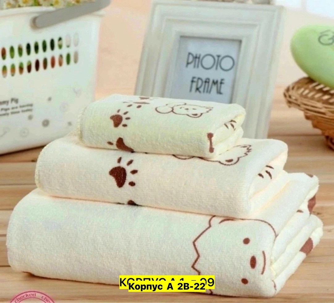 комплект из трех полотенец,полотенца из микрофибры,набор полотенец из микрофибры,набор полотенец микрофибра,полотенца микрофибра