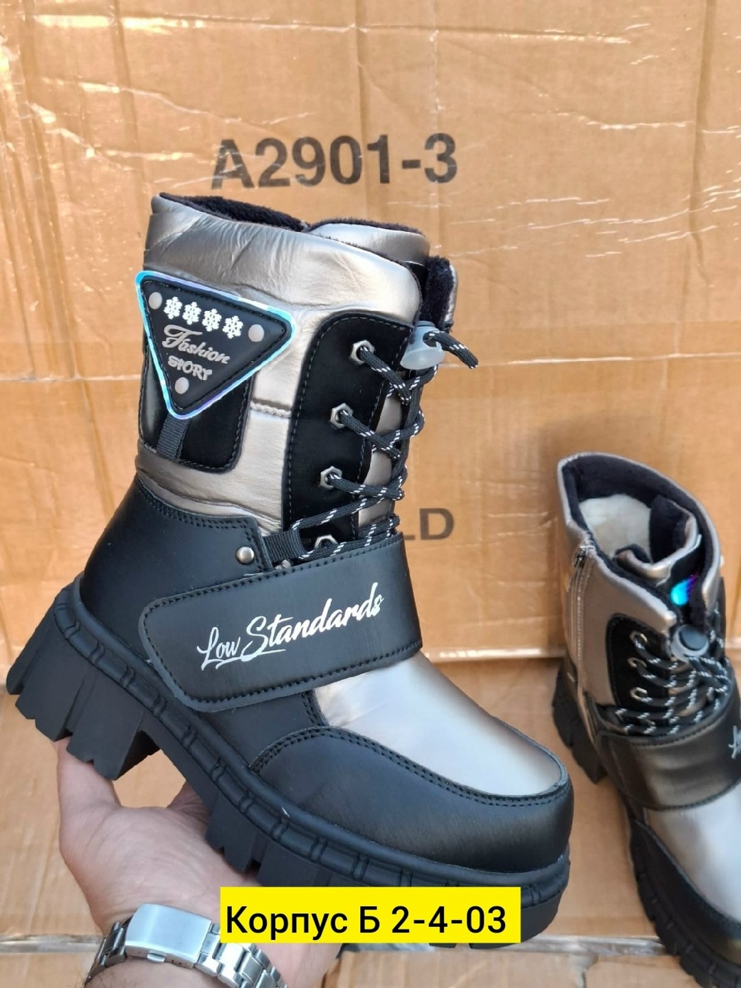 ,сапоги для девочек зимние,зимняя ,женские зимние дутики брадо, дутики