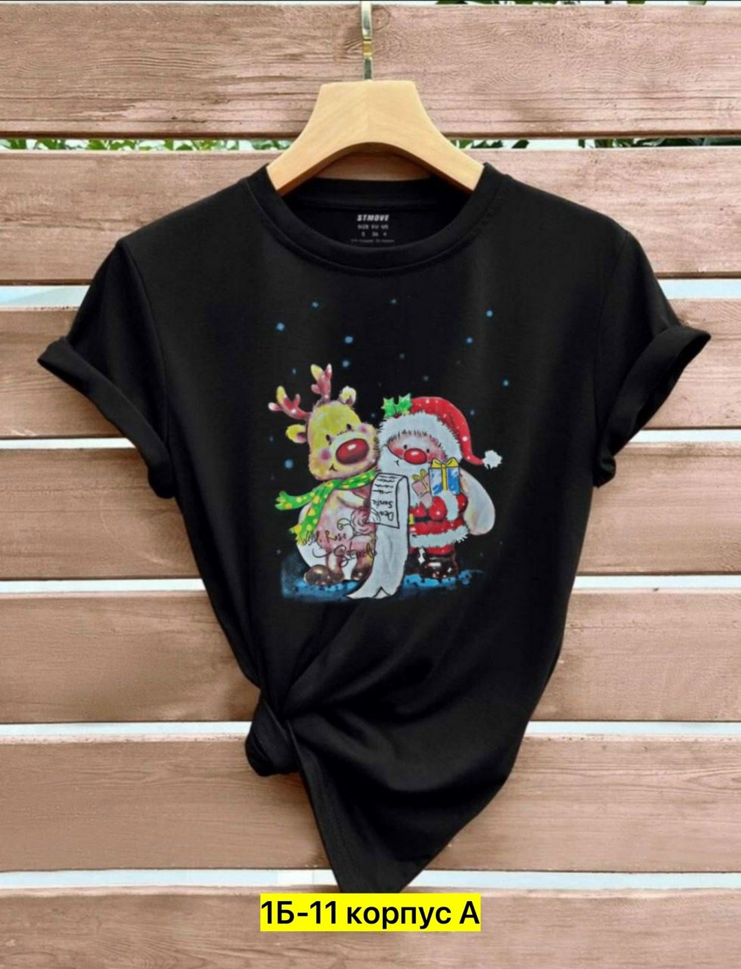 женская футболка,футболка женская новогодняя,новогодние футболки,футболка новогодняя с принтом,футболка