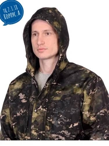 демисезонный камуфляжный костюм,костюм хелиос для рыбалки,камуфляжный костюм для охоты,костюм егерь клен,камуфляжные костюмы