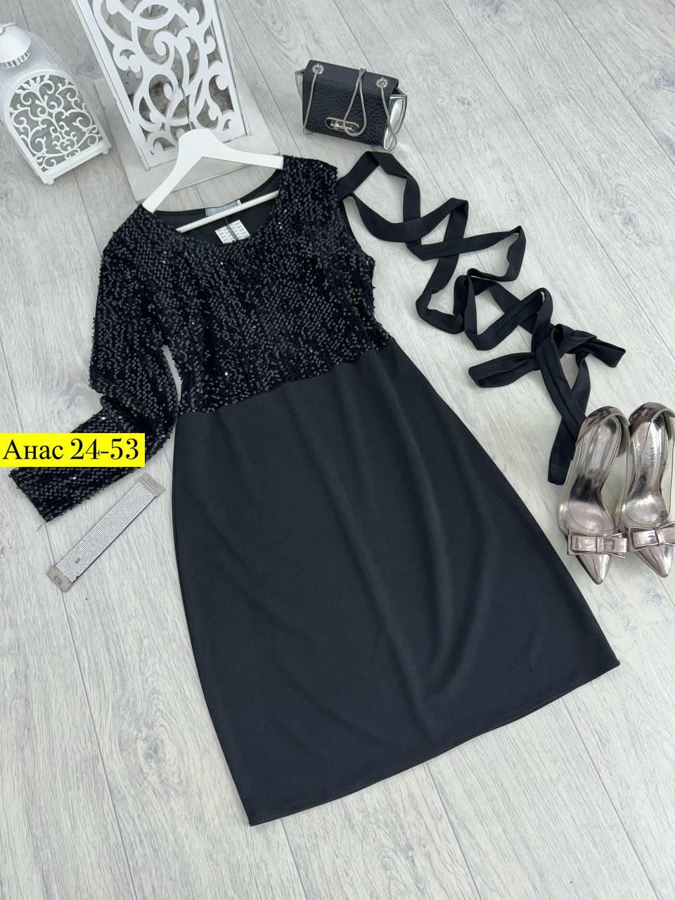 нарядное платье с пайетками,платье большого размера женское,нарядное платье,женские платья больших размеров,платье большие размеры