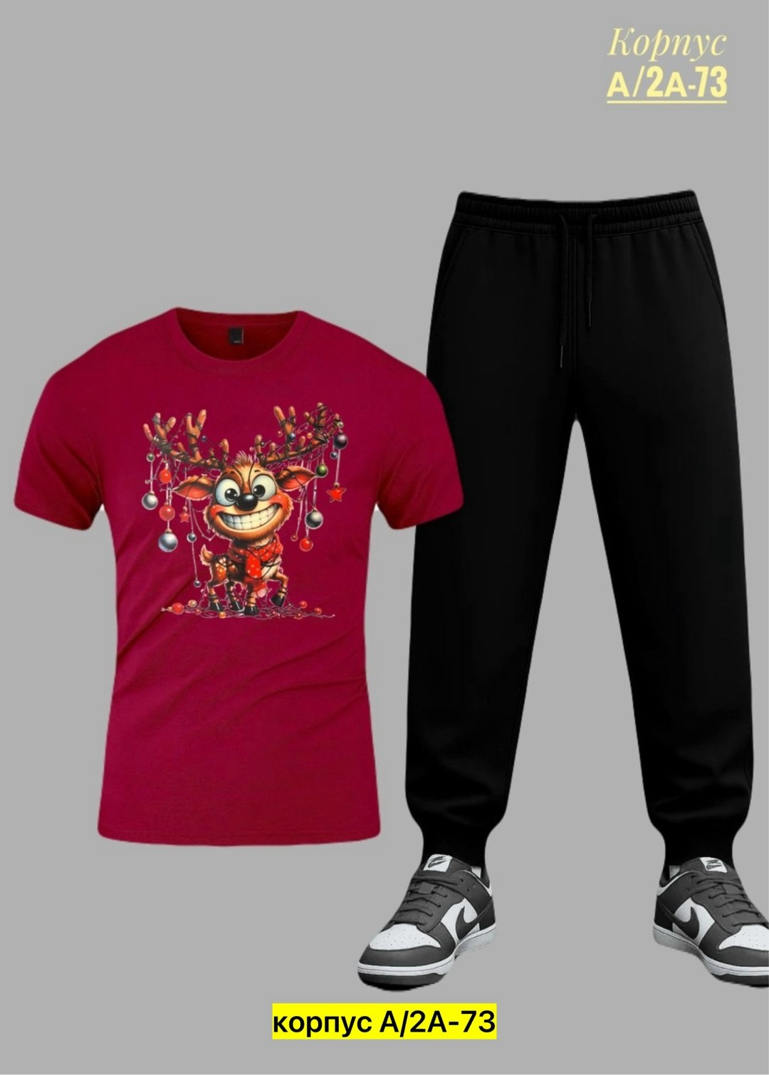 костюмы спортивные мужские,спортивные костюмы,костюмы двойки,пижама мужская новогодняя,костюмы мужские
