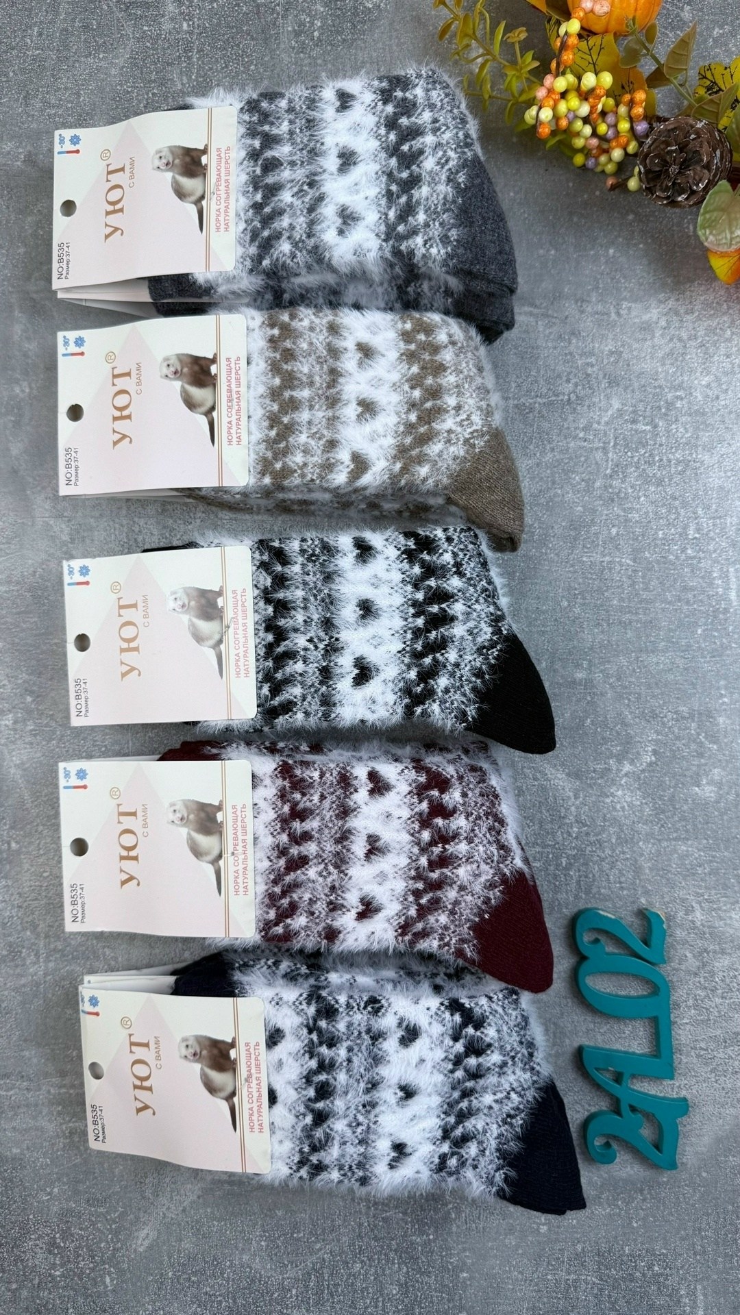 женские шерстяные носки,носки женские,носки теплые женские,носки теплые шерстяные,носки шерстяные