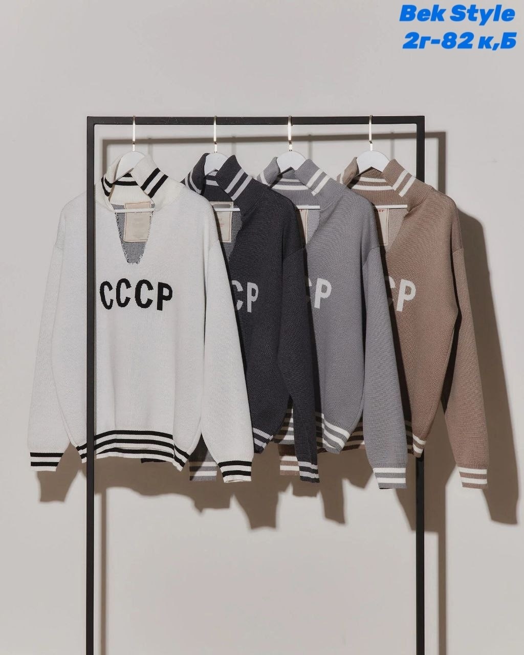 толстовки,мужская толстовка,свитшот ссср,худи толстовка,мужская мода