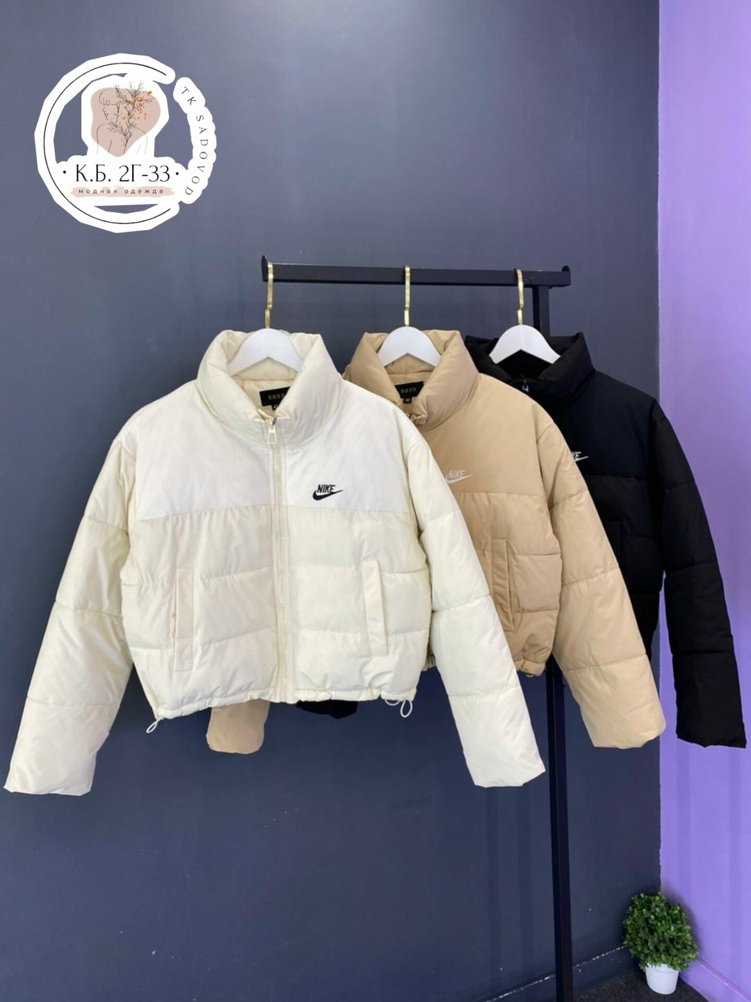 модные пуховики,куртка демисезонная,куртка,куртка пуховик,женская куртка