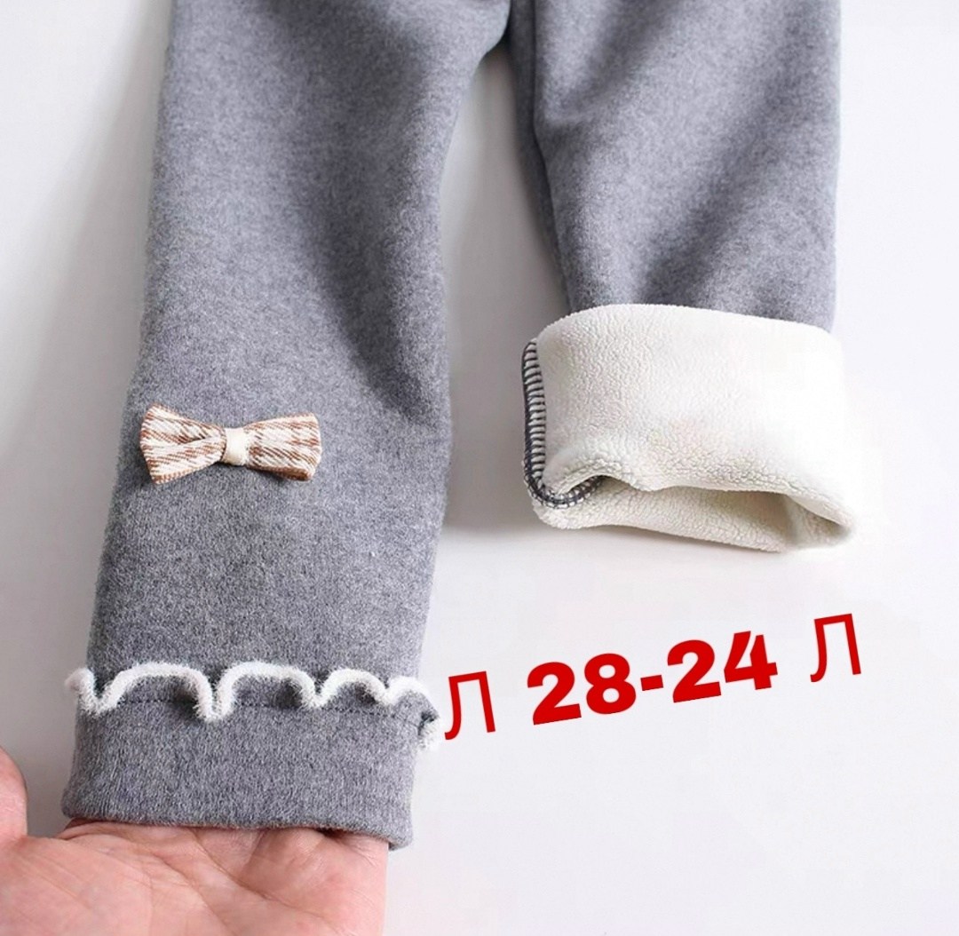 теплые леггинсы,леггинсы для девочки теплые,леггинсы детские теплые,теплые зимние леггинсы,леггинсы детские