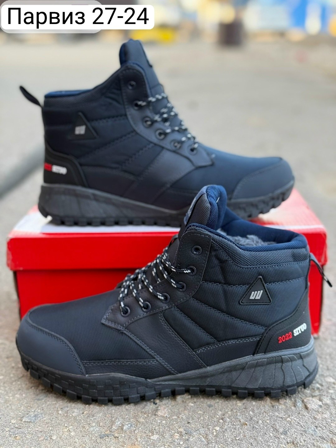 ,адидас клима проф зимние кроссовки,кроссовки adidas зимние,мужская  зимняя,зимние мужские кроссовки