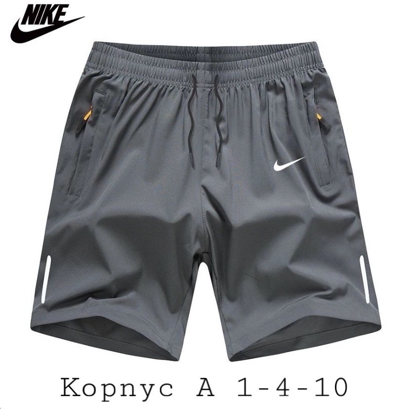 шорты мужские nike,мужские спортивные шорты,шорты мужские,шорты спортивные nike,шорты nike