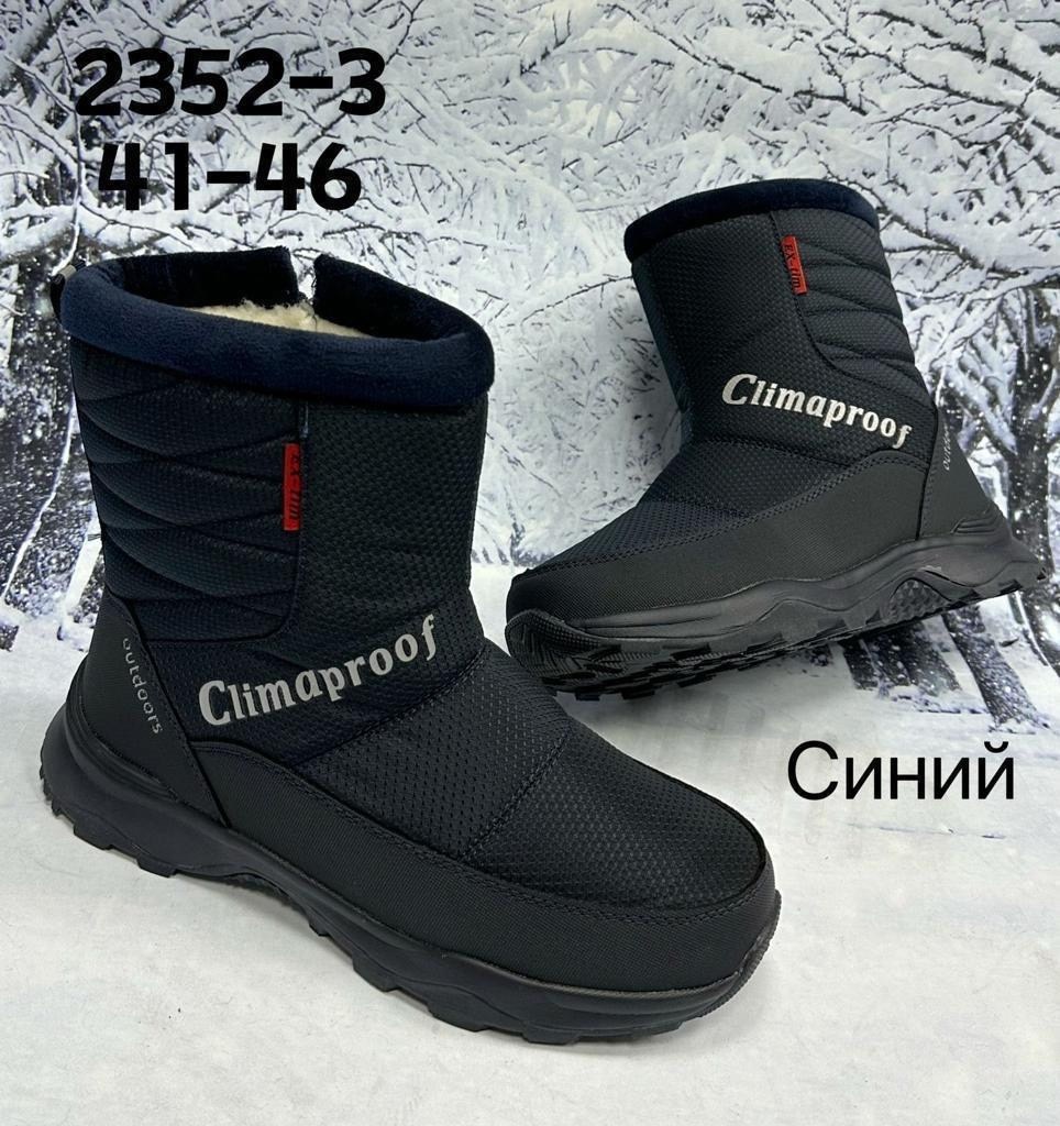 ,мужские дутики,зимние мужские дутики,дутики мужские зимние columbia, дутики