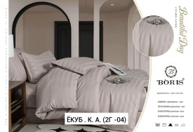 Постельное белье