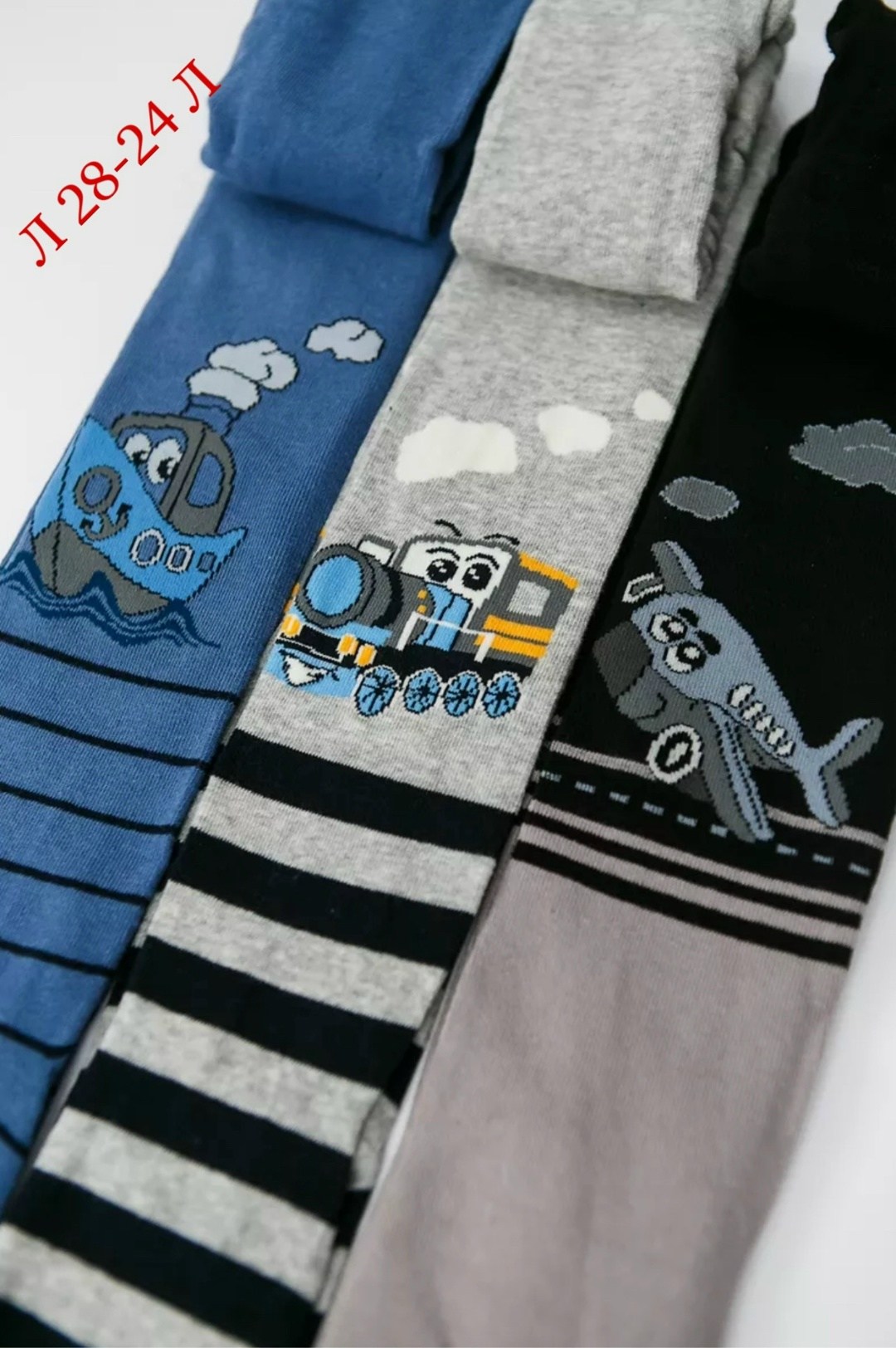 детские колготки,колготки для мальчика,колготки махровые для мальчика миланко,набор колготок для мальчика,комплект колготок
