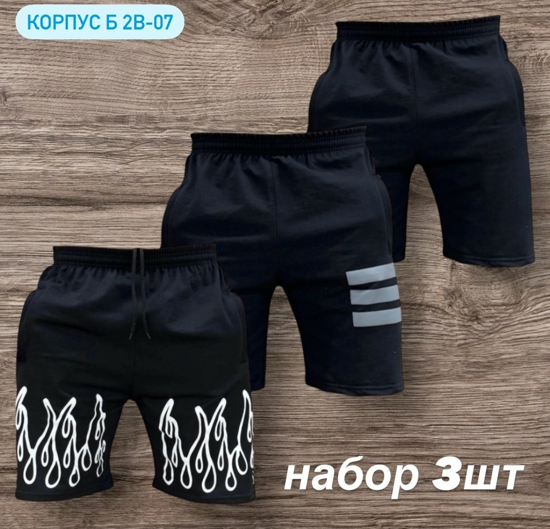 шорты для мужчин,шорты мужские,трикотажные шорты,шорты мужские ,мужские спортивные шорты