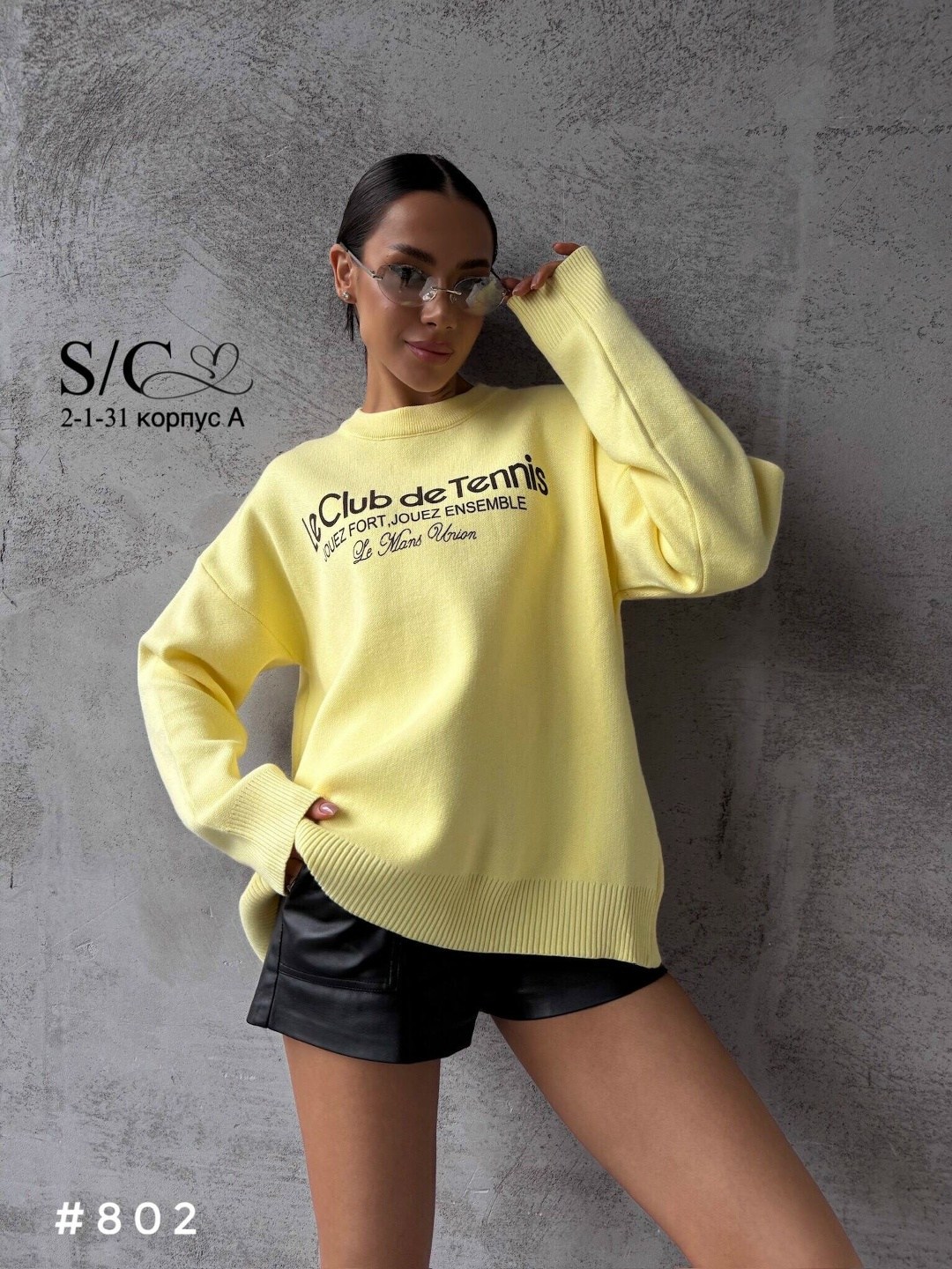 свитшот женская,свитшот женские оверсайз,желтый свитшот,cвитшот оверсайз,свободный свитшот