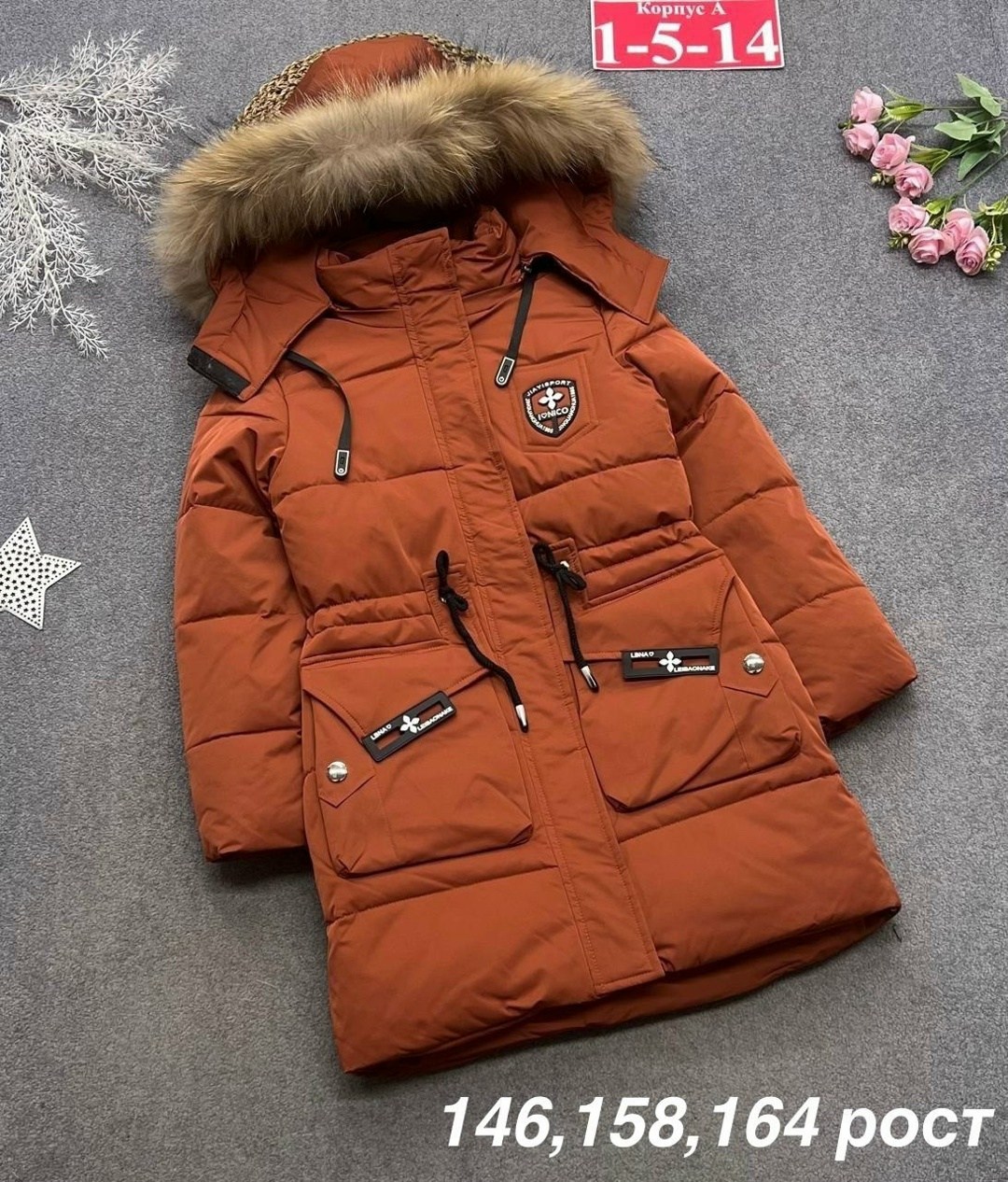 костюмы зимние,костюм зимний для девочек,зимняя куртка для девочек,зимний мембранный костюм botchkova,костюм зимний для девочки мембрана